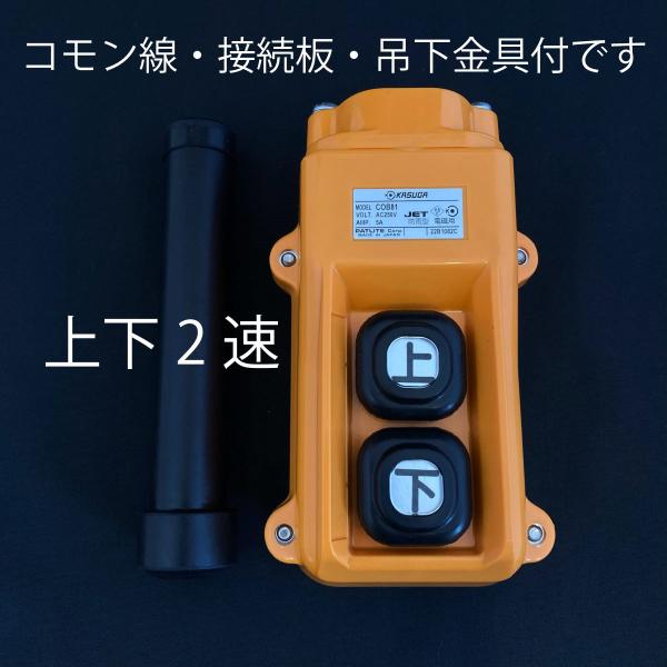 ホイスト　復刻版 ホイスト （アンコール復刻版）