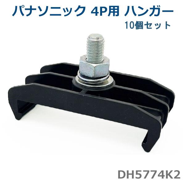 Panasonic 【当店在庫】【即日発送】Panasonic パナソニック 4P Panasonic 【当店在庫】【即日発送】Panasonic パナソニック 4P