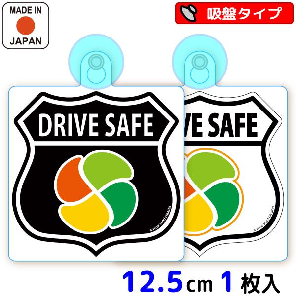 高齢者マーク 吸盤タイプ エンブレム もみじマーク 高齢者サイン 吸盤式 おしゃれ かっこいい かわいい