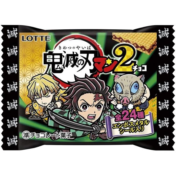 鬼滅の刃マンチョコ　1箱30個入り Amazon.co.jp: ロッテ 鬼滅の刃マンチョコ 復刻セレクション 30