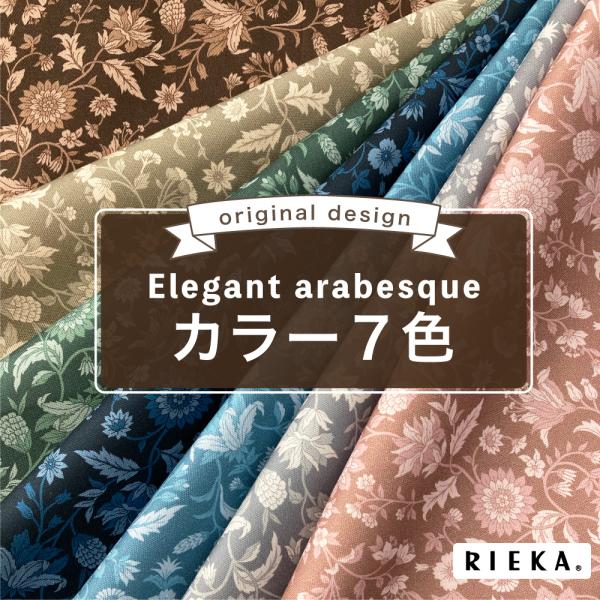 【ブランド】RIEKA【商用利用】可能　（ただし、著作権は和歌山染工株式会社が保有します）【販売単位】こちらの商品は、個数「１」= 「10cm」です。個数「５」からご注文が可能です。【メール便】個数「20」のご注文までメール便可能です。