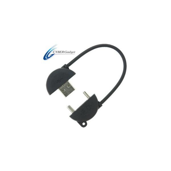 �j���e���h�[DSi�p PSP���Ӌ@�� �T�C�o�[�K�W�F�b�gCYBER USB�}���`�[�d�P�[�u��