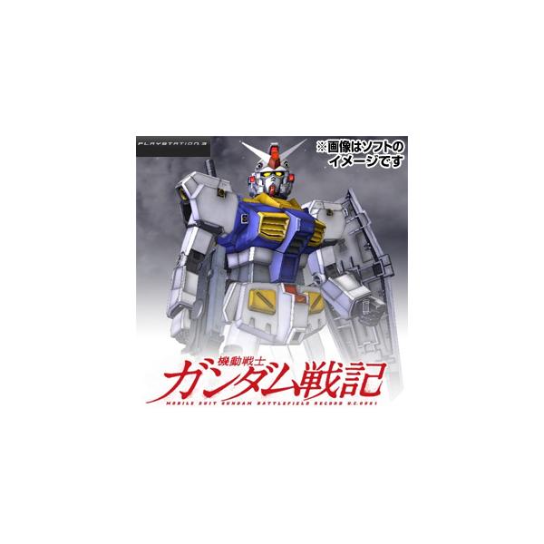 5月7日発送 新品 Ps3ソフト機動戦士ガンダム戦記 Bljs S メーカー生産終了商品 Buyee Buyee Japanese Proxy Service Buy From Japan Bot Online