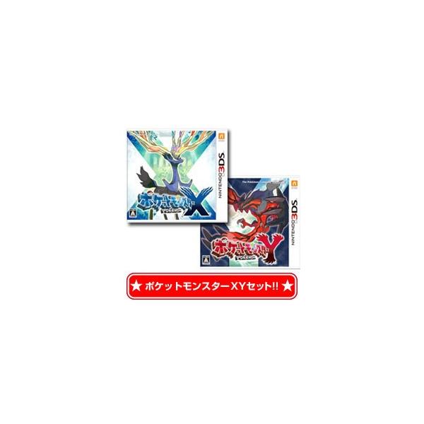 ポケモンxy 3ds みんな探してる人気モノ ポケモンxy 3ds おもちゃ