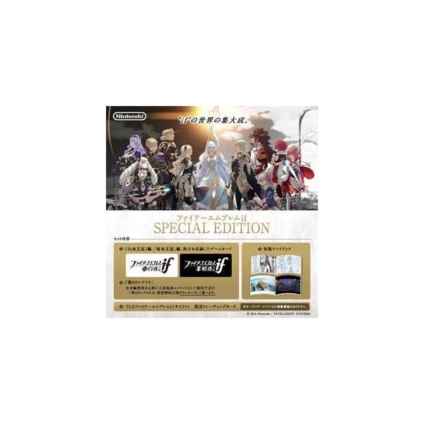 新品 3dsソフトファイアーエムブレムif Special Edition 限定版 Buyee Buyee 日本の通販商品 オークションの代理入札 代理購入