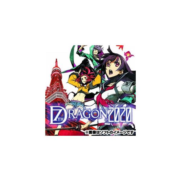 【+5月7日発送★新品】PSPソフト セブンスドラゴン2020 PSP the Best (セ