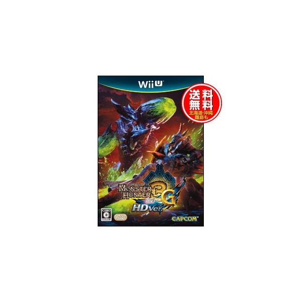 Wii U - 【今月のみコメントで1,000円引き】Wii Uモンハンセット 新品 鈍 未開封 NINTENDO Wii U モンスターハンター3G 北米版