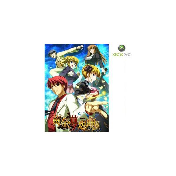 【特価★新品】Xbox360ソフト 黄金夢想曲X Q4L-00001 (マ
