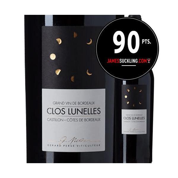 通常価格4,370円⇒SALE特価！2,618円【お一人様1本限定★ソムリエW-1グランプリ！〜2/26（木）11:59】【FR】【BO】【CTL】【T-RE】【T-FL】【T-TN】【B-BL】【V-201】【母の日】【父の日】【プレゼン...