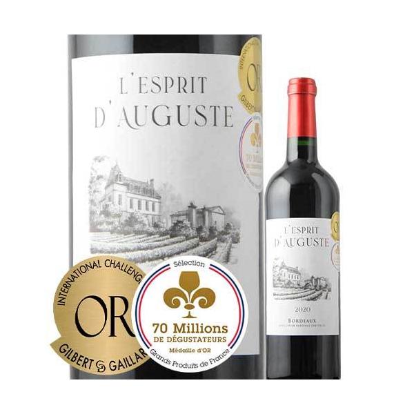 ワイン 赤ワイン レスプリ・ドーギュスト 2020年フランス ボルドー フルボディ 750ml 爆買