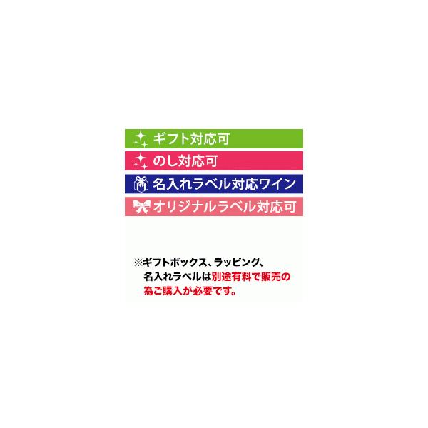 wsommelier_2101090000111_2