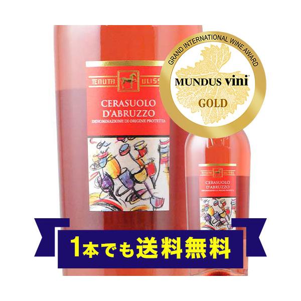 ワイン ロゼワイン チェラスオーロ・ダブルッツォ テヌータ・ウリッセ  2024年 イタリア アブルッツオ 辛口 750ml 爆買「1本でも送料無料」