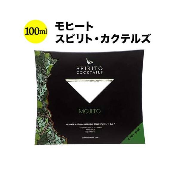 カクテル モヒート スピリト・カクテルズ NV イタリア 100ml 爆買