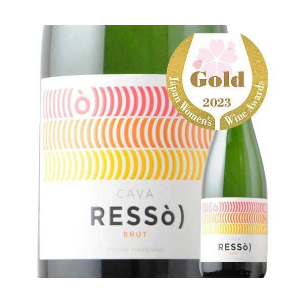 通常価格2,310円⇒SALE特価！976円【お一人様1本限定★ソムリエW-1グランプリ！〜2/26（木）11:59】【SP】【ORNT】【CTL】【CVA】【T-SPＡ】【B】【T-SEC】【T-MD】【T-ACD】【SP-DO】【C-M...