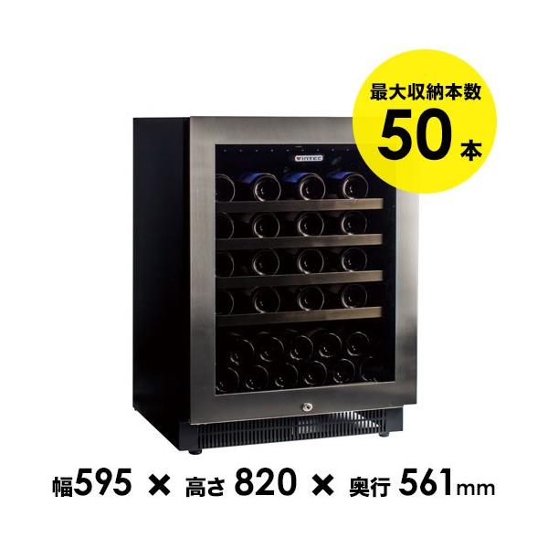 50本収納ワインセラー ヴァンテック V40sg 送料無料 家飲み ワインショップソムリエ 通販 Paypayモール