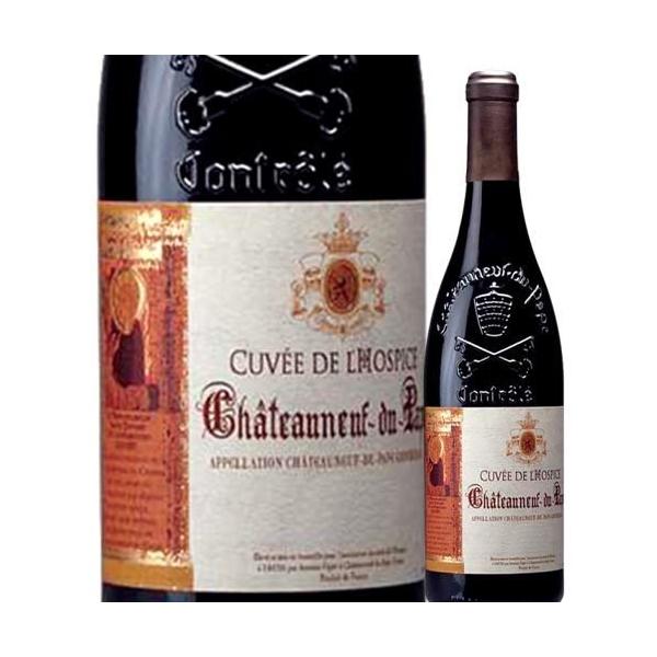 着払い】シャトーヌフ・デュ・パプ 2本セット cps.com.pe