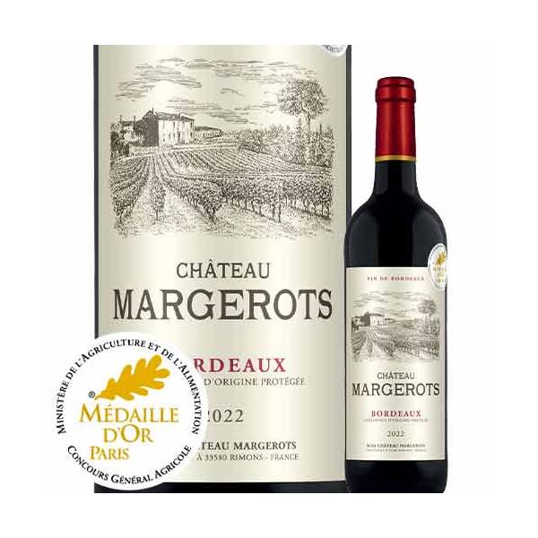 ワイン 赤ワイン シャトー・マルジェロ 2022年 フランス ボルドー フル