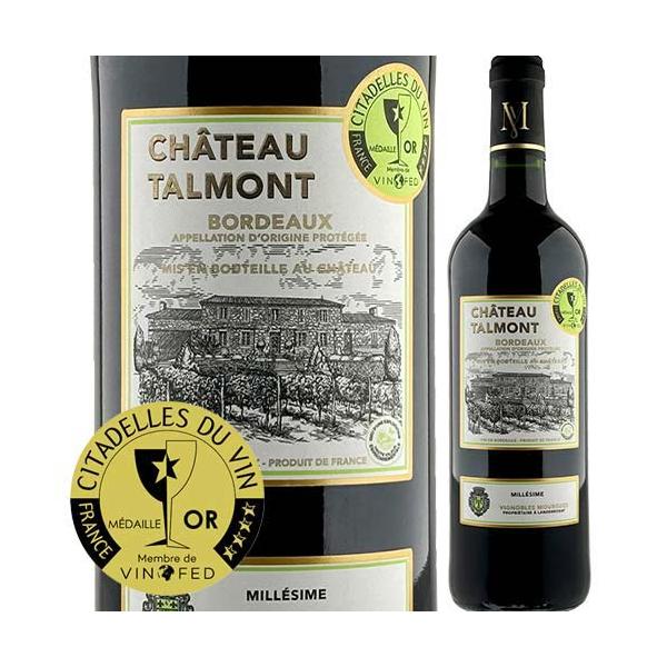 ワイン 赤ワイン シャトー・タルモン 2022年 フランス ボルドー フル