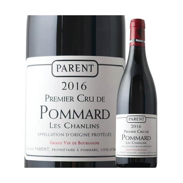 ポマール・ドメーヌ・パラン 2004年 ・フランス・ブルゴーニュ・赤