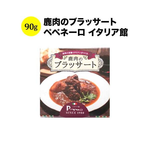 【JP】【母の日】【父の日】【プレゼント】【ギフト】【バーベキュー】【お中元】【ポイント利用】