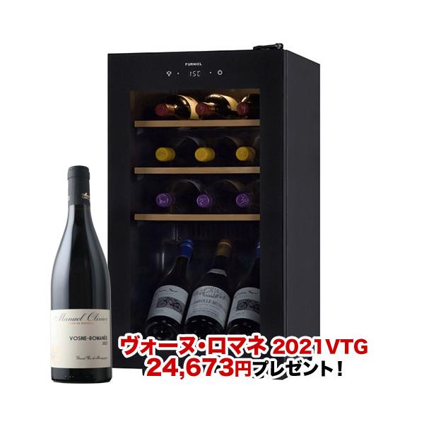 【美品】さくら製作所 SAB-50G FURNIEL ワインセラー SAB-50G-PB | FURNIEL | 製品一覧 | ワインセラー・日本酒セラーの