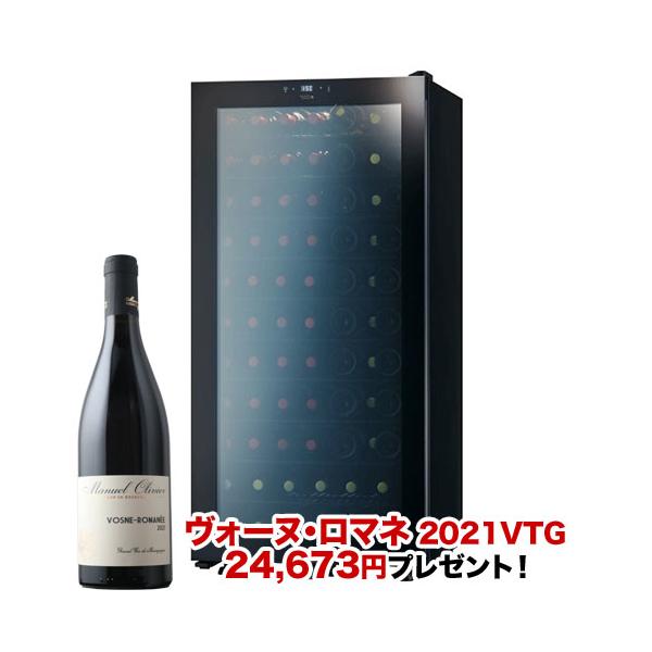 メーカー欠品中】ワインセラー 『さくら製作所 ZERO CLASS SB75（最大