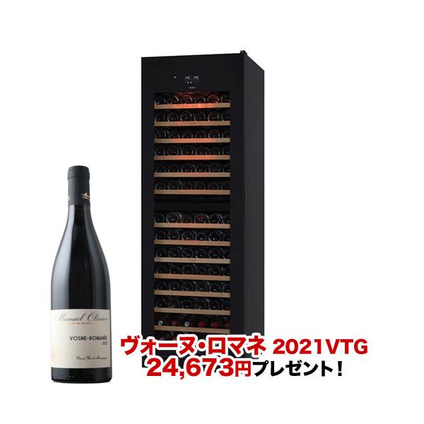 【対象セラーご注文者全員にワインプレゼント】ワインセラー 『さくら製作所 PRO CLASS SV155（最大155本収納）』 送料無料 「1本でも送料無料」 対象セラーご注文者全員にワインプレゼント】ワインセラー 『さくら