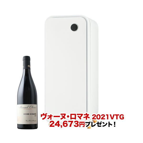 メーカー欠品中】ワインセラー 『さくら製作所 FROSTY BSJ15-WH（12