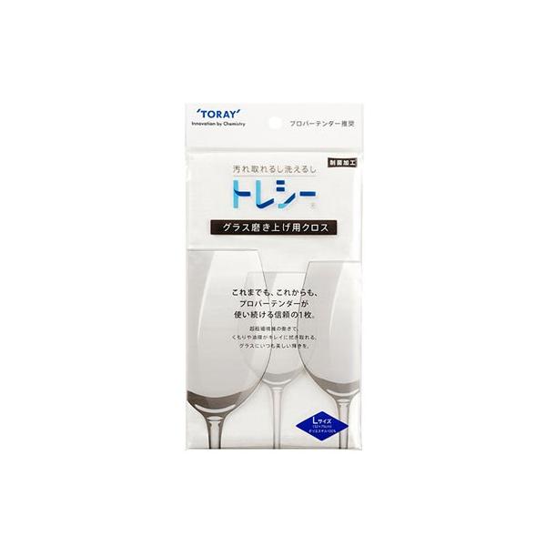 プロのバーテンダーも絶賛するグラス磨き用黒須。ケバが残らず、洗濯により磨き上げ性能が回復しますので、繰り返し使用可能。【母の日】【父の日】【プレゼント】【ギフト】【バーベキュー】【お中元】【ポイント利用】