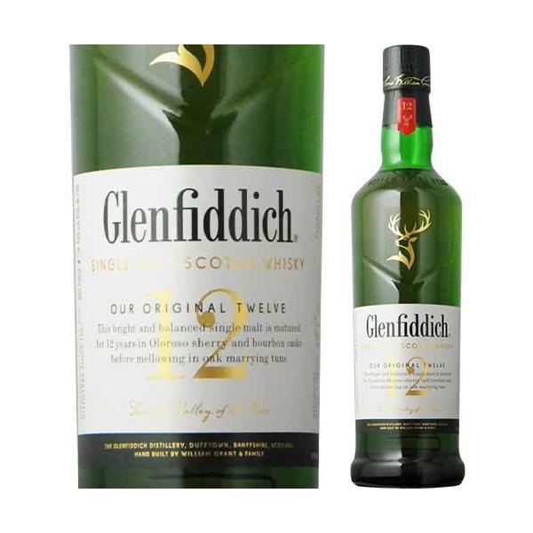 ウイスキー グレンフィディック」の人気商品一覧 | 安い商品を通販