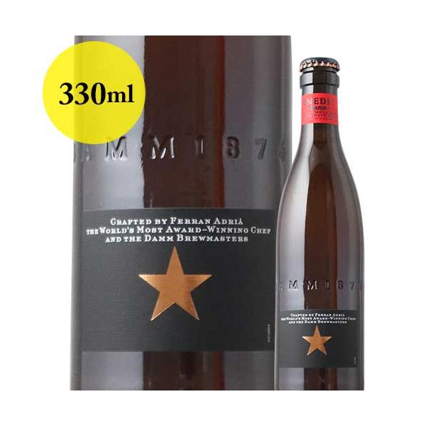 ビール イネディット　330ml ダム社  スペイン 330ml【WEB限定】 爆買 お中元