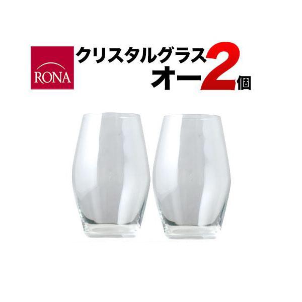ロナグラスセット（オー2個） 爆買 : ワインショップソムリエ - 通販 