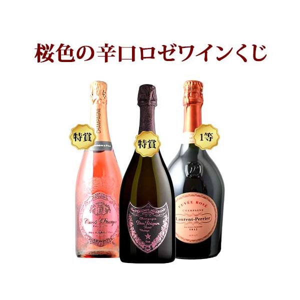 wsommelier_set012200000022332_1_d_20260329124233