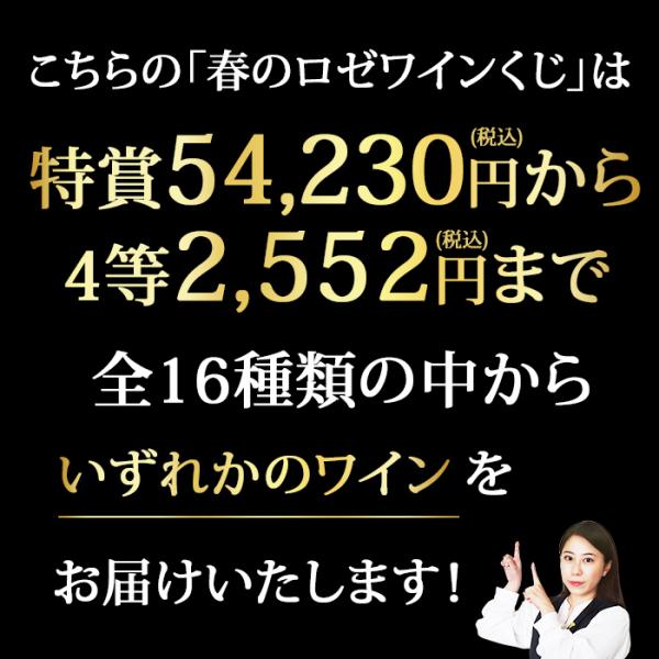 wsommelier_set012200000022332_3_d_20260329124245