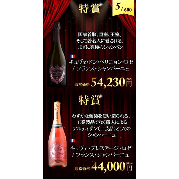 wsommelier_set012200000022332_4_d_20260401193325