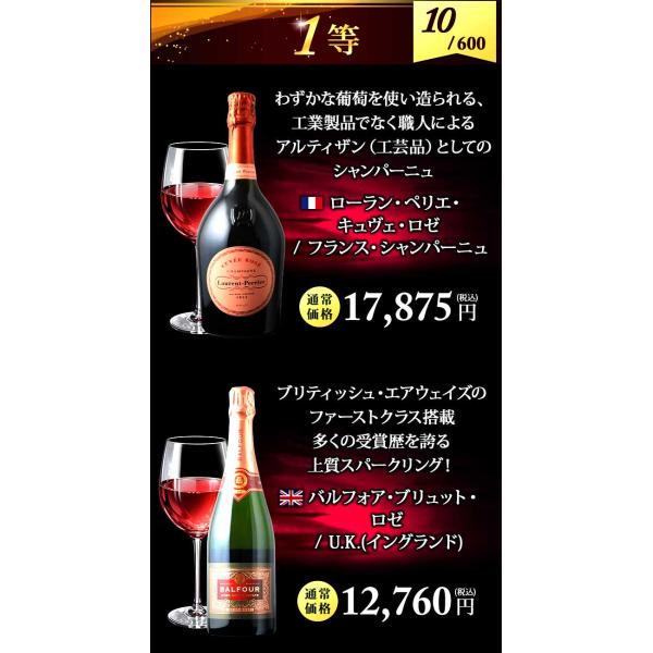 wsommelier_set012200000022332_5_d_20260401193333