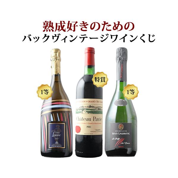 wsommelier_set012200000022349_1_d_20260402181548