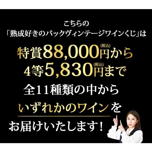 wsommelier_set012200000022349_3_d_20260402233951