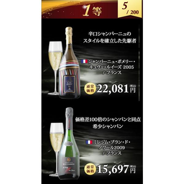 wsommelier_set012200000022349_5_d_20260402181622