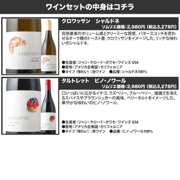 wsommelier_set022101990051176_3_d_20230510102925