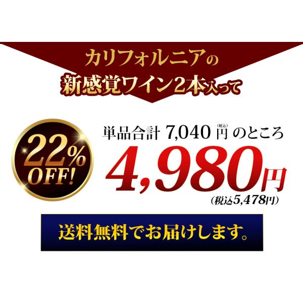 wsommelier_set022101990051176_4_d_20240725160647