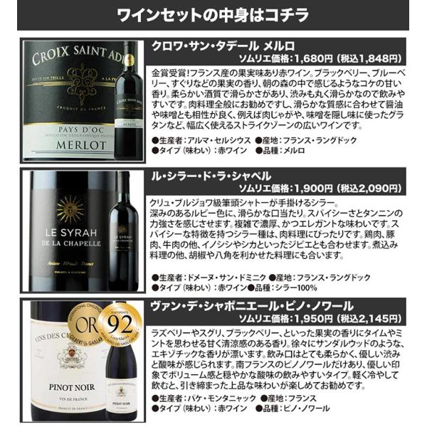 wsommelier_set032101990048404_3_d_20260219142616