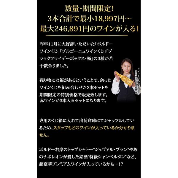 wsommelier_set032200000009579_2_d_20260111174123