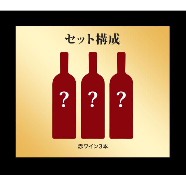 wsommelier_set032200000009579_3_d_20260111174131