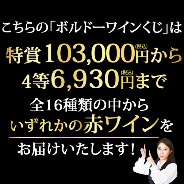 wsommelier_set032200000009579_4_d_20260111174149