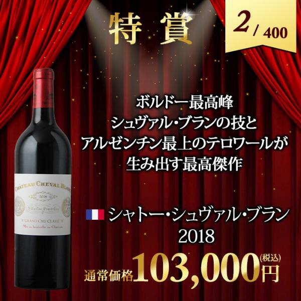 wsommelier_set032200000009579_5_d_20260111174156