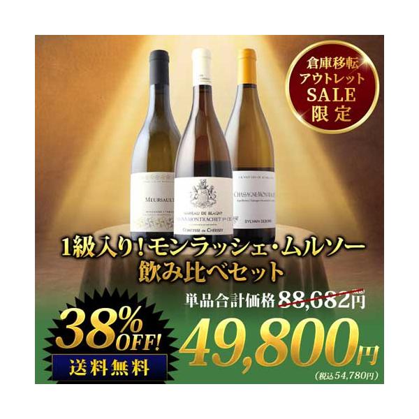 wsommelier_set032200000019806