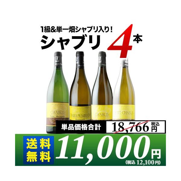 【T-WH】【SET-4】【母の日】【父の日】【プレゼント】【ギフト】【バーベキュー】【お中元】【ポイント利用】