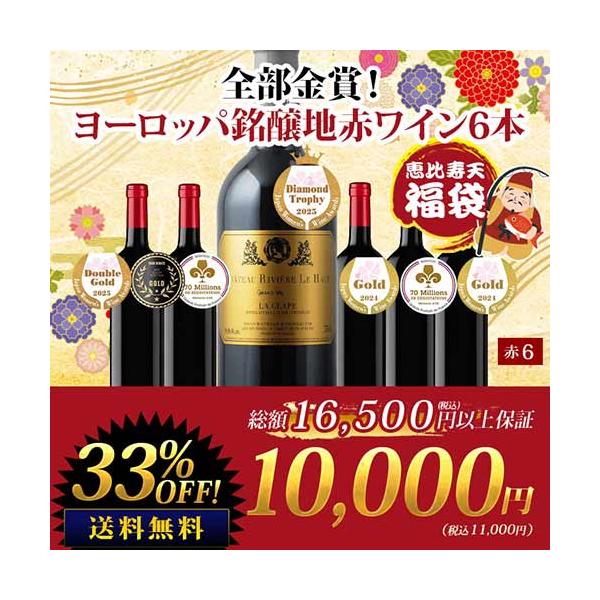 総額16,500円以上保証！蔵出しセール！〜2/2(月)9:59まで【T-RE】【SET-6】【母の日】【父の日】【プレゼント】【ギフト】【バーベキュー】【お中元】【ポイント利用】
