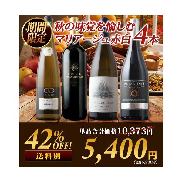 C*e様 【特価】自然派ワイン4本セット（バックヴィンテージ） C*e様 【特価】自然派ワイン4本セット（バックヴィンテージ）